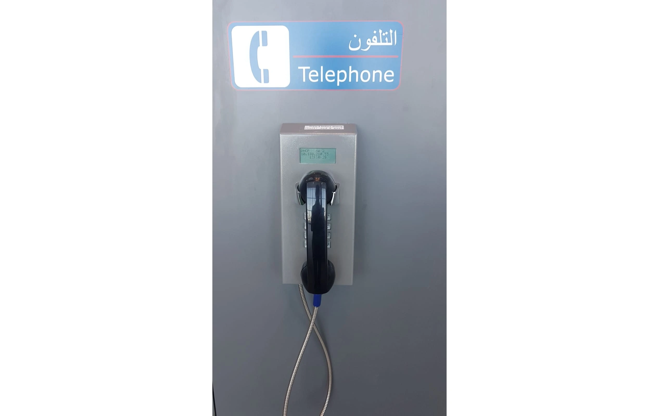 Telefones Anti-vandalismo J & R foram instalados no saguão do aeroporto no Ku...